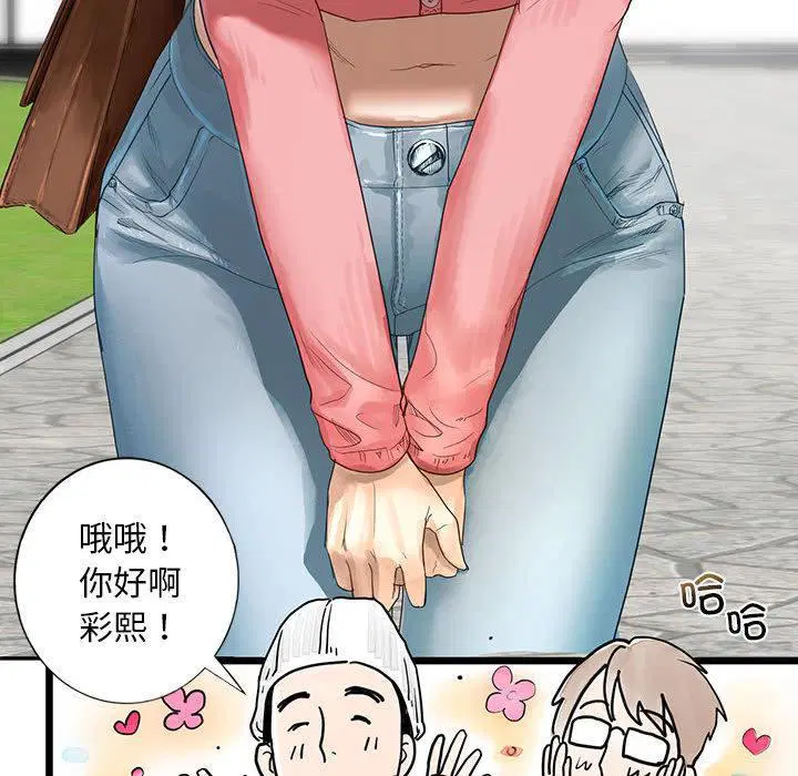 第1話