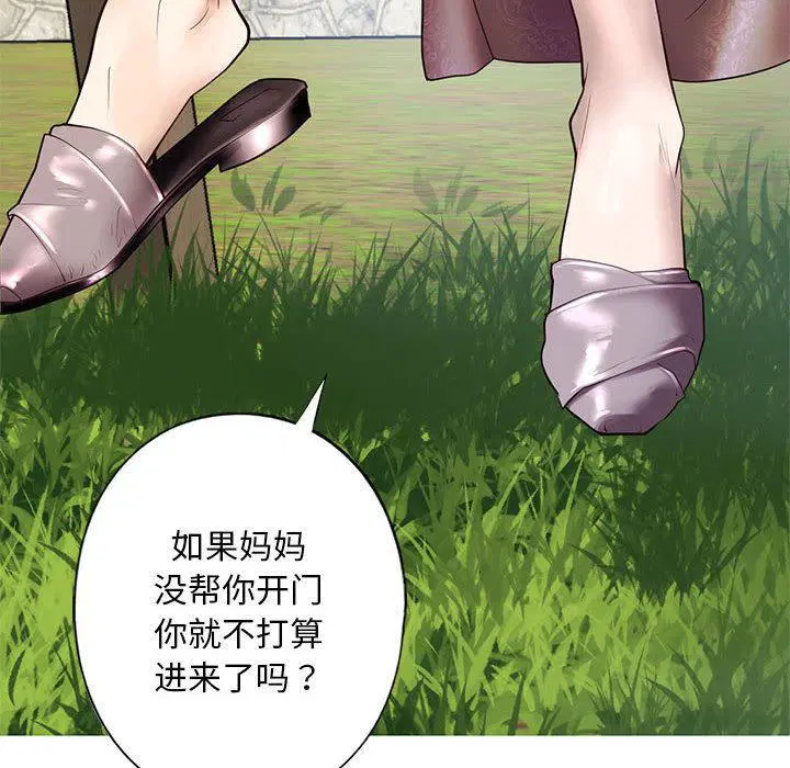第1話