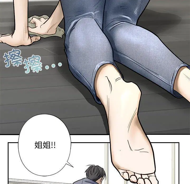 第1話