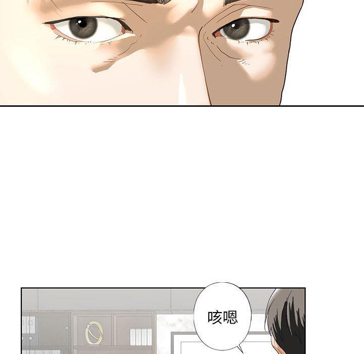 第2話