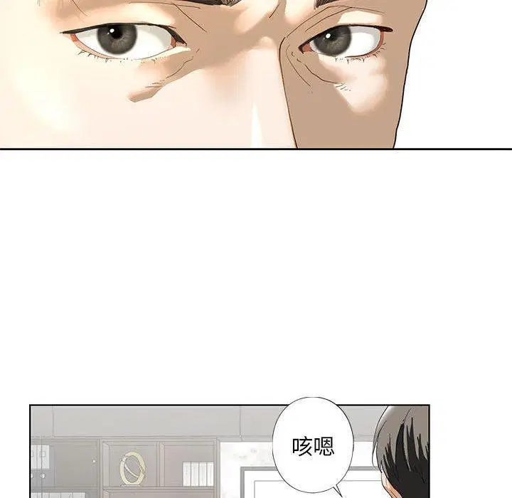 第2話