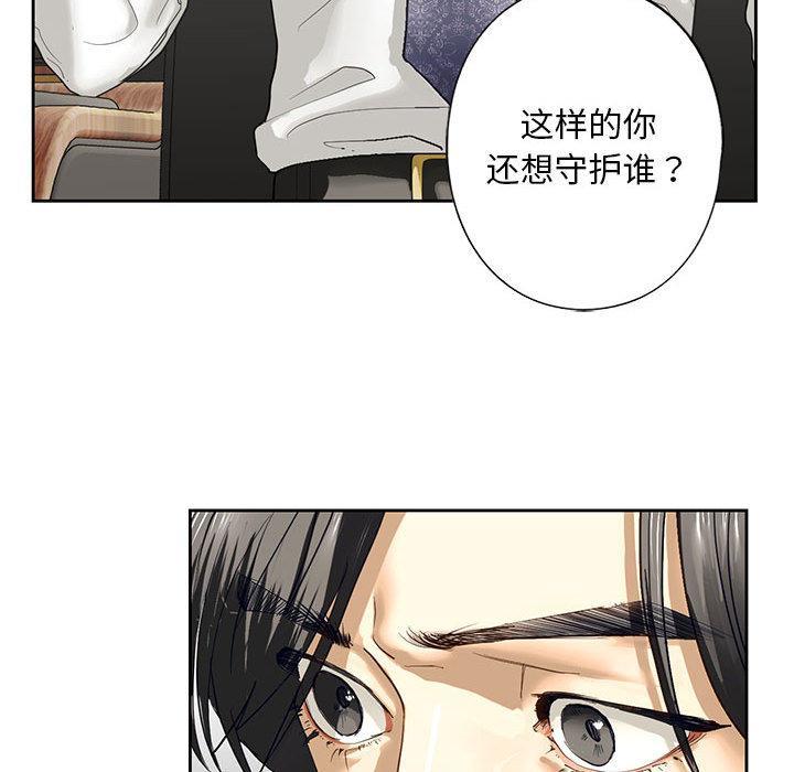 第2話