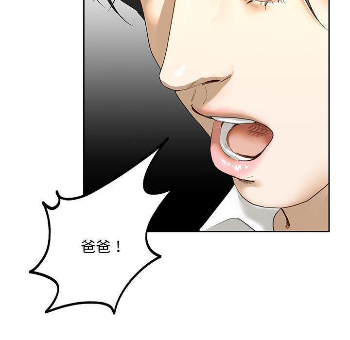 第2話