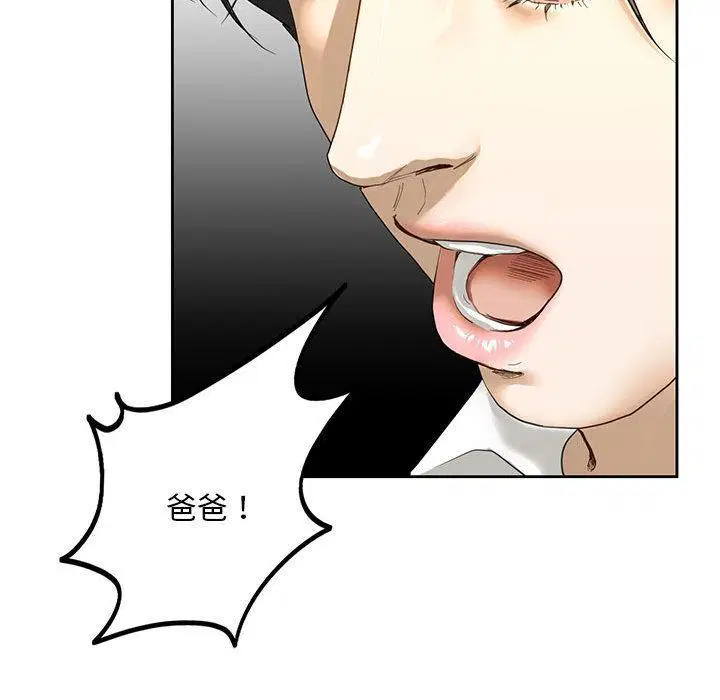 第2話
