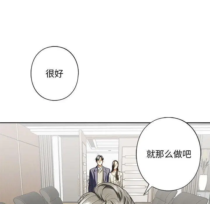 第2話