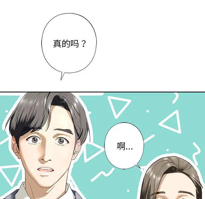 第2話