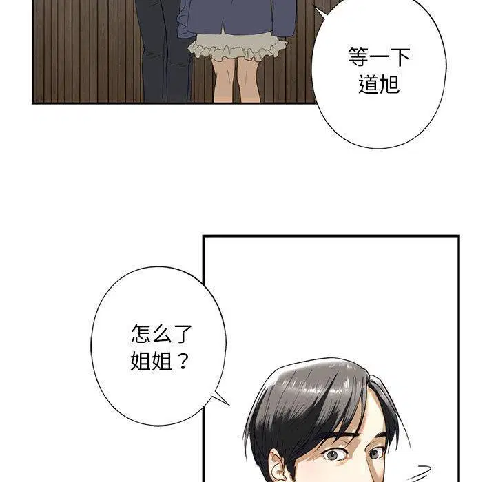 第2話