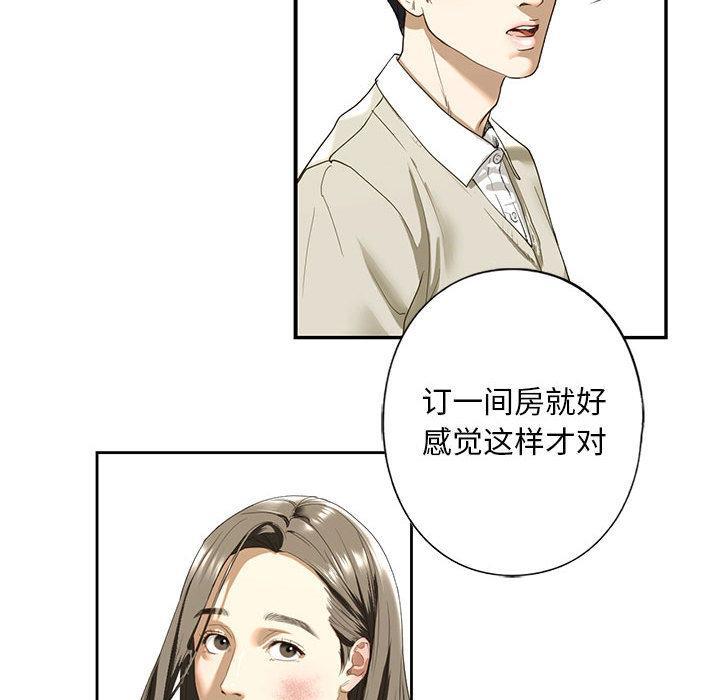 第2話