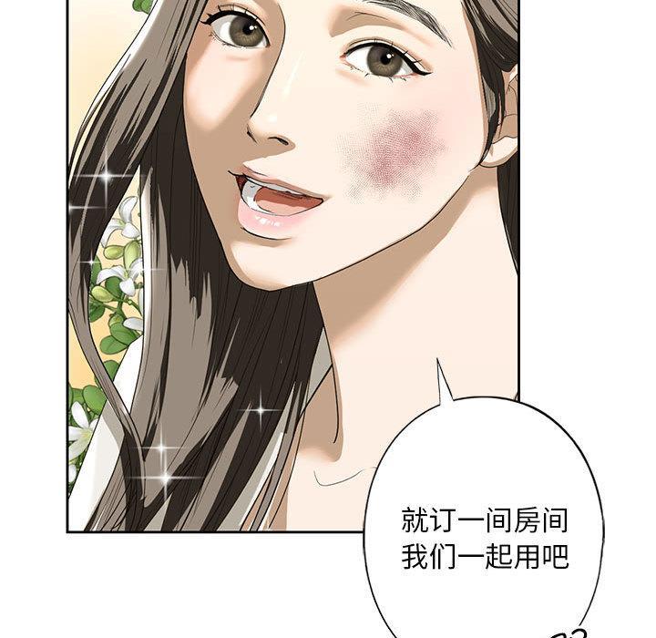第2話