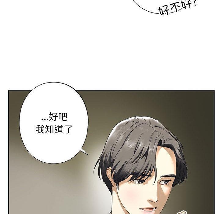 第2話