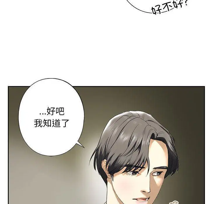 第2話