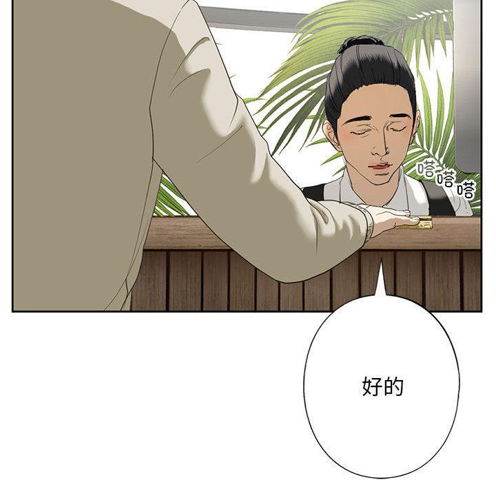 第2話