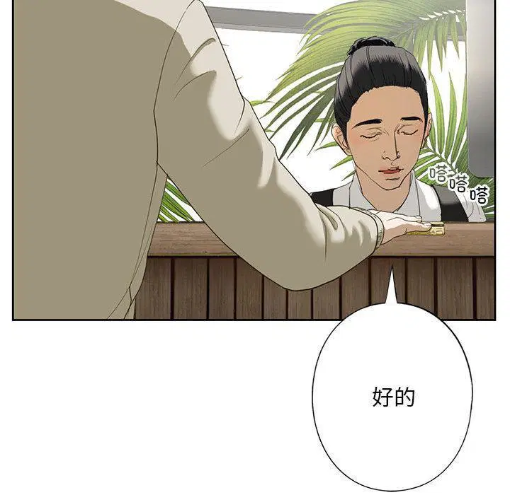 第2話