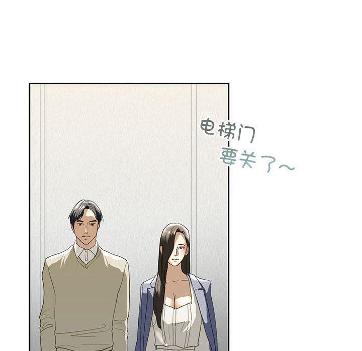 第2話