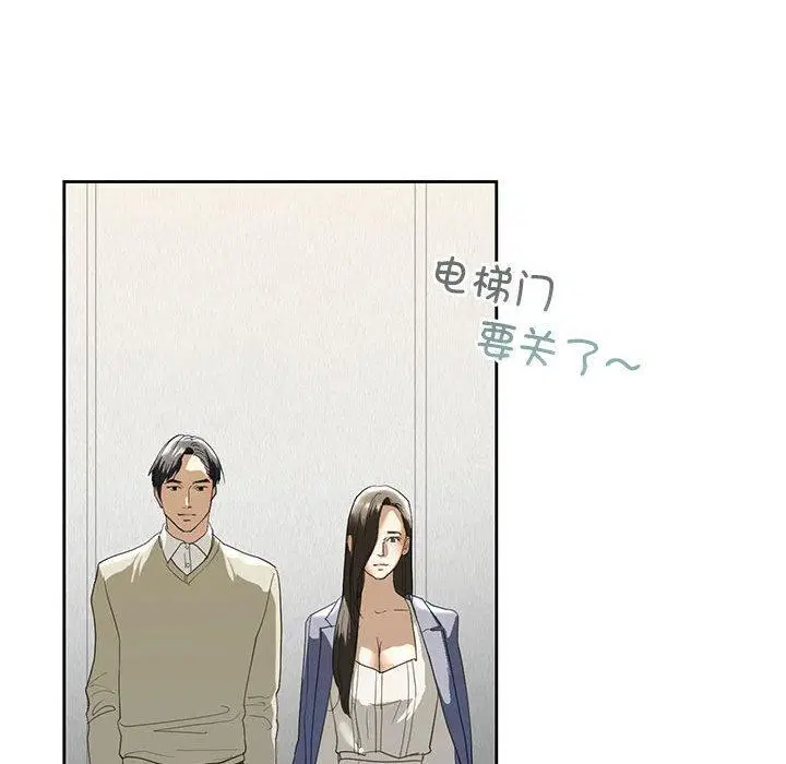 第2話