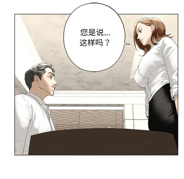 第2話