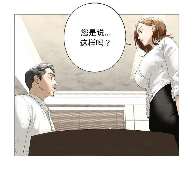第2話