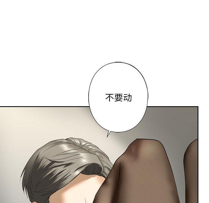 第2話