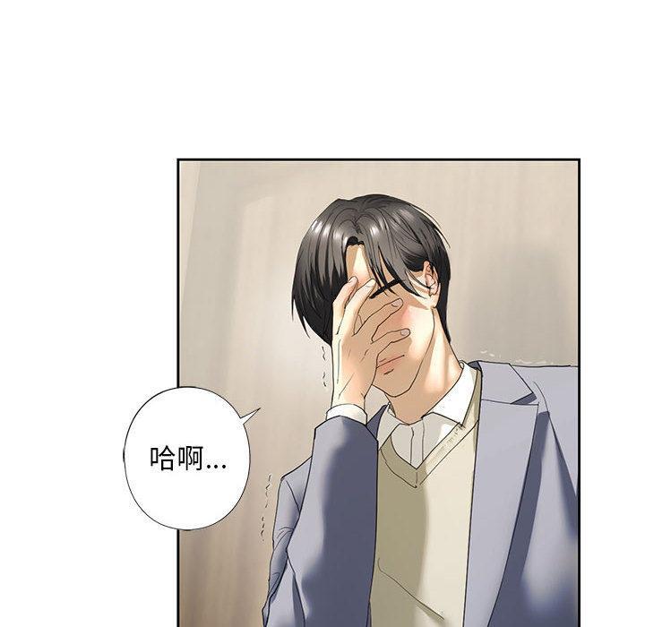 第2話
