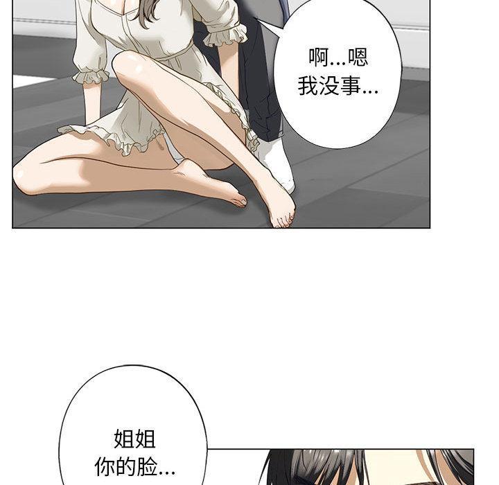 第2話