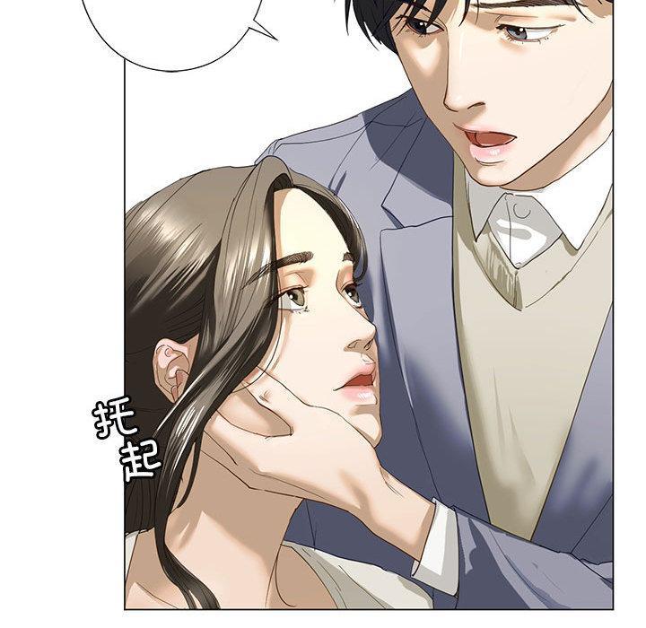 第2話
