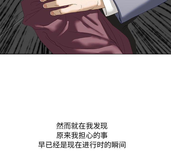 第2話