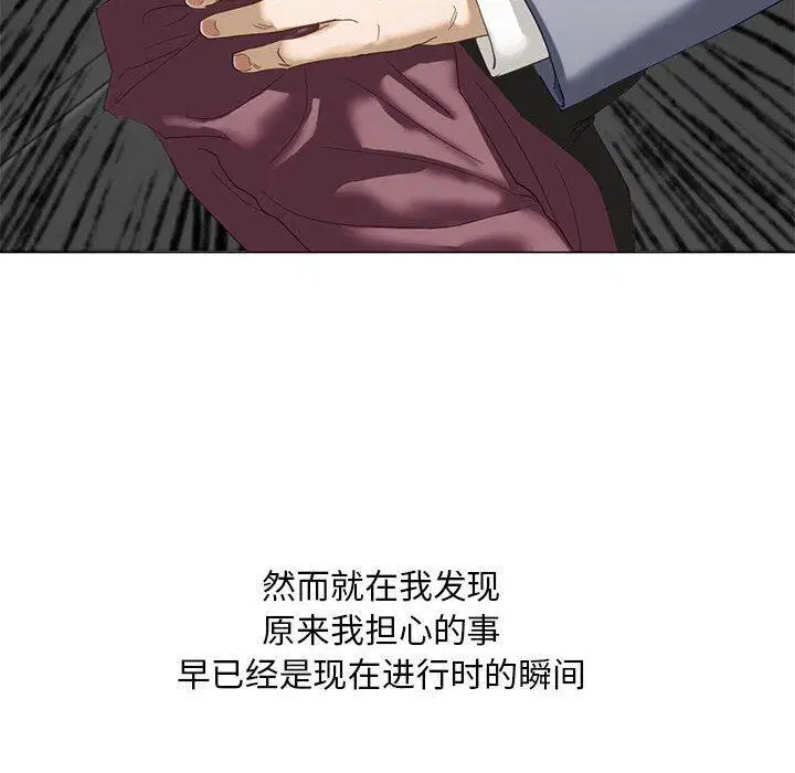 第2話