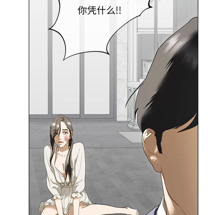 第2話