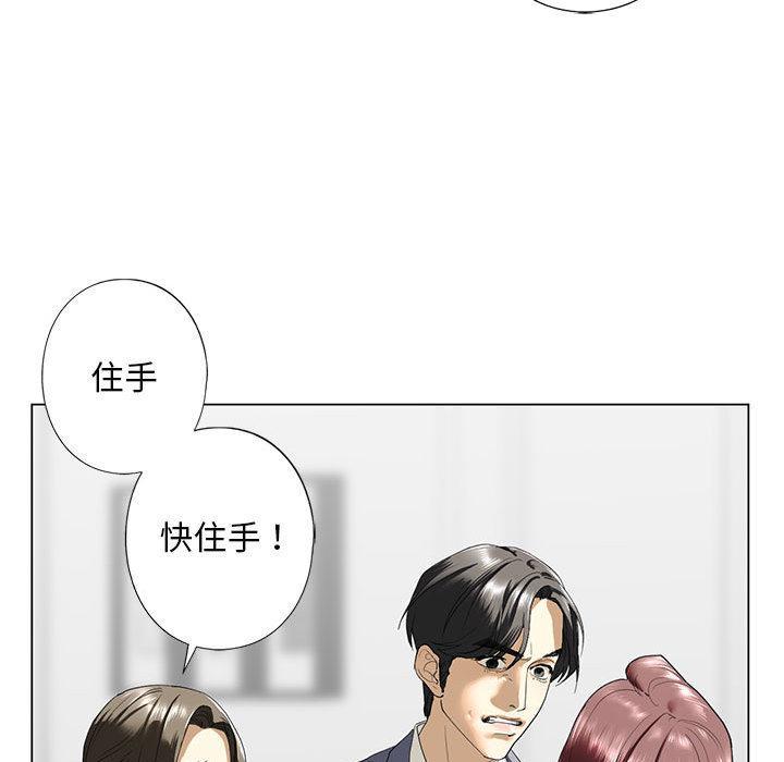 第2話