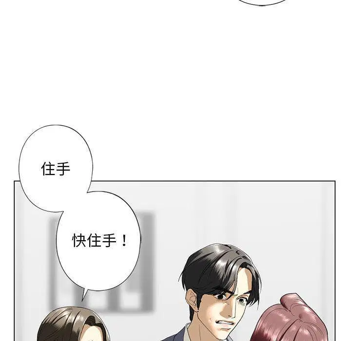第2話