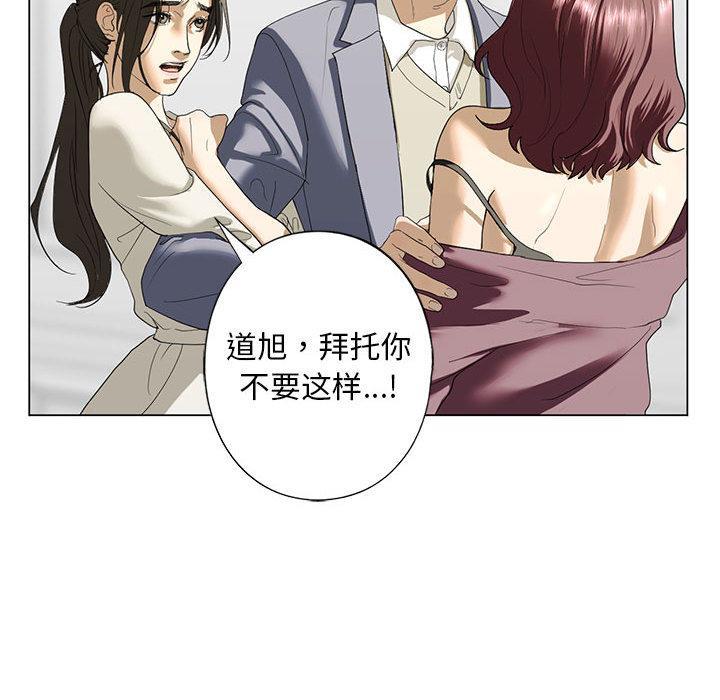 第2話