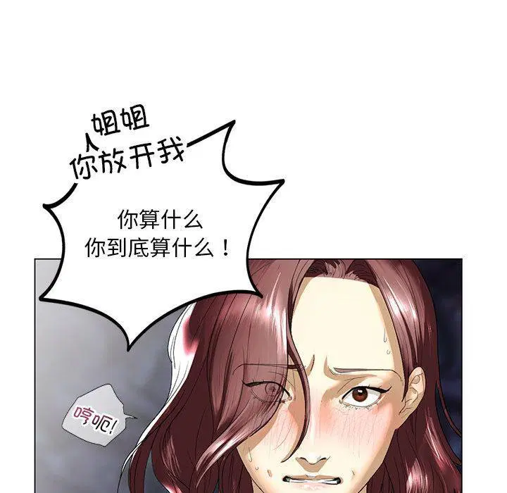 第2話