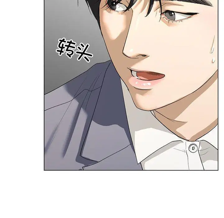 第2話