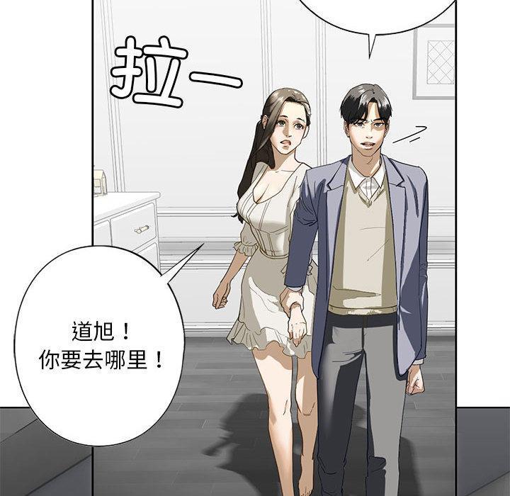 第2話