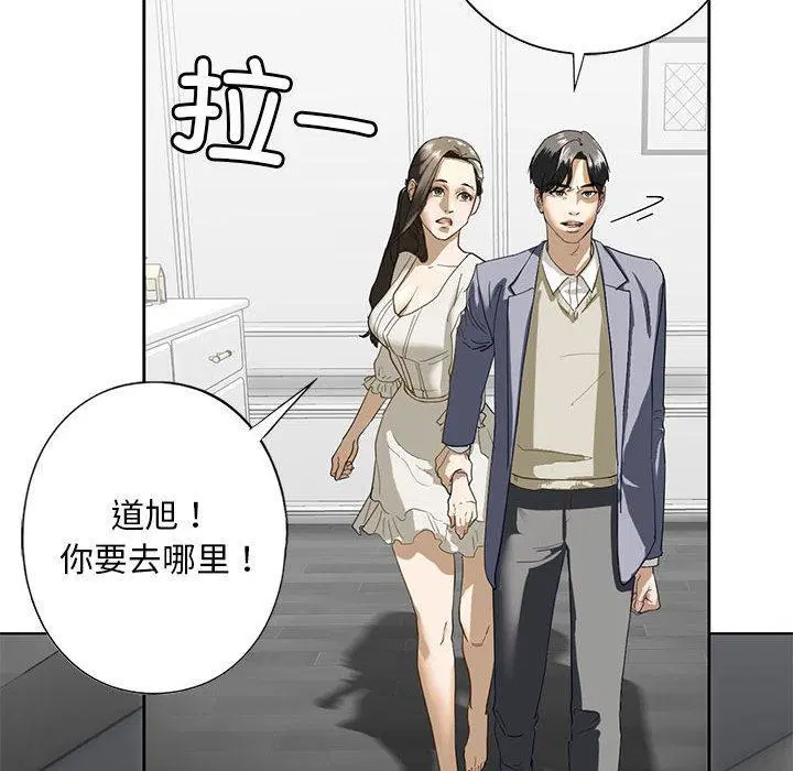 第2話