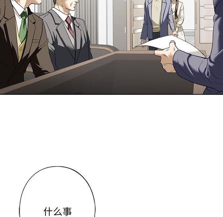 第2話
