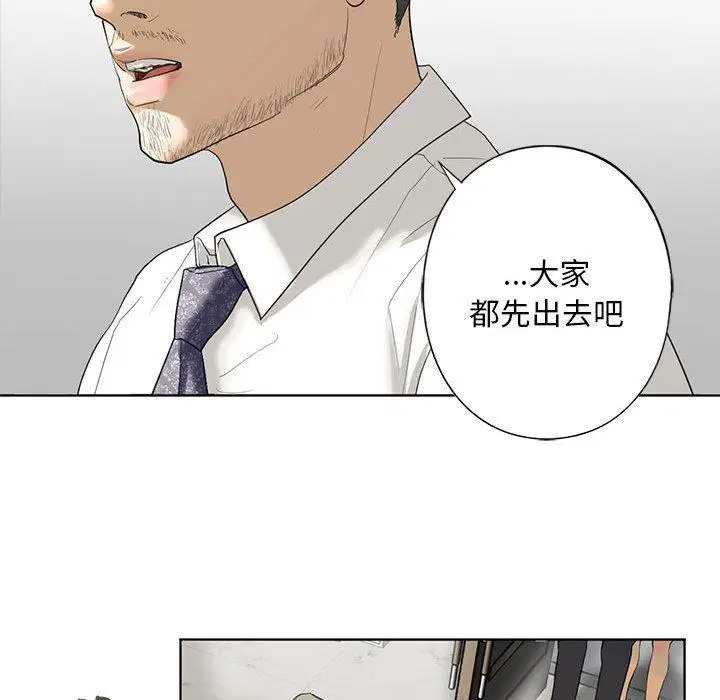 第2話