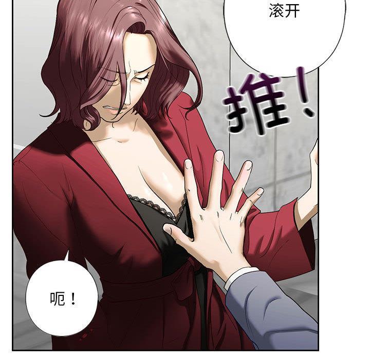 第3話