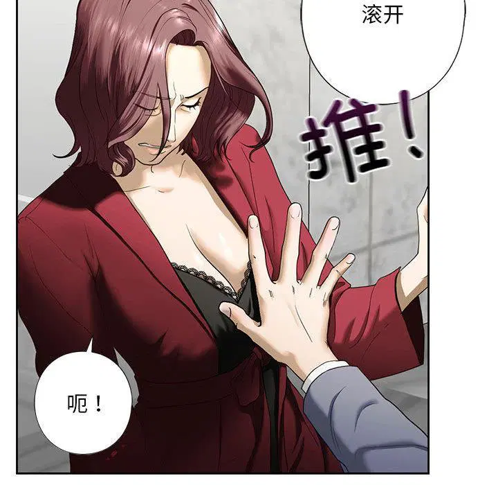 第3話