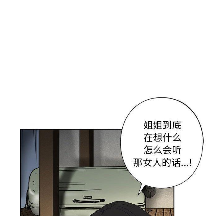 第3話