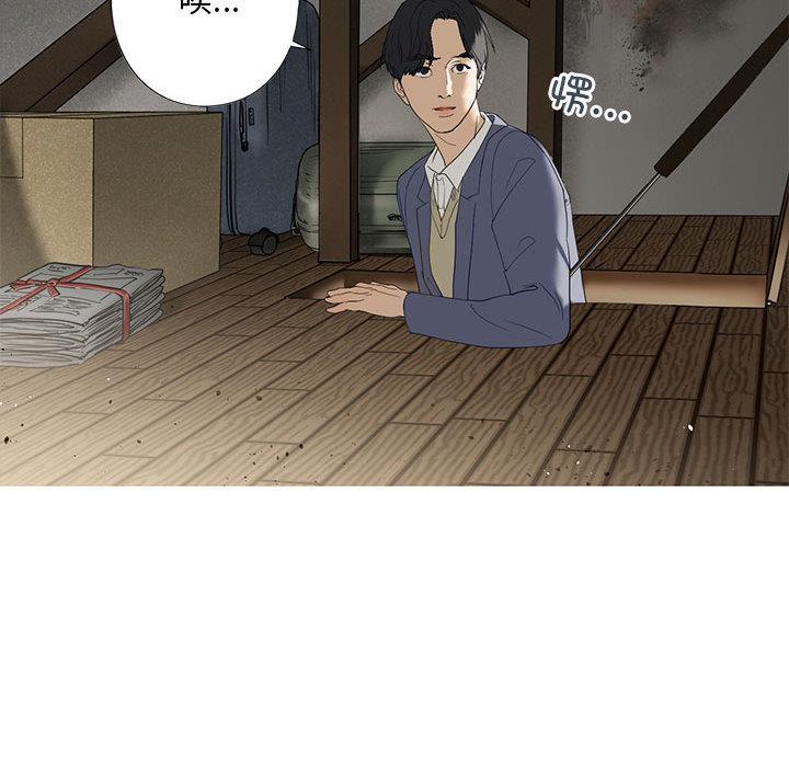 第3話