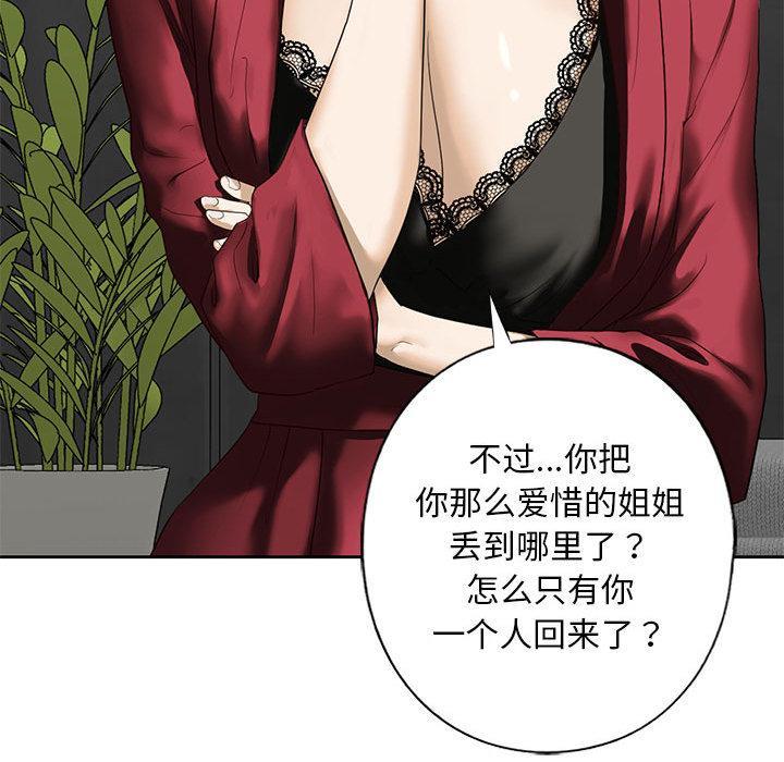 第3話