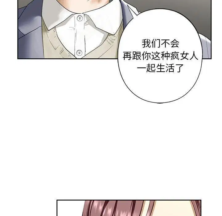 第3話