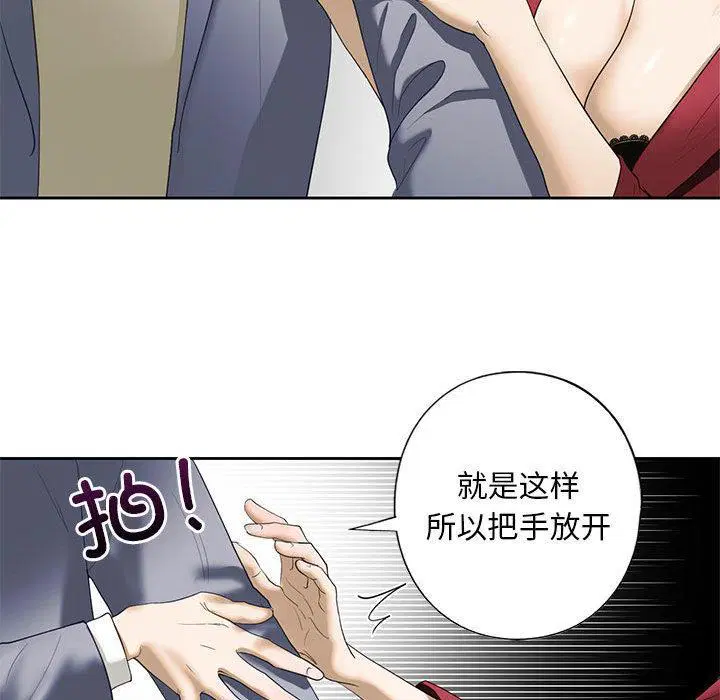 第3話
