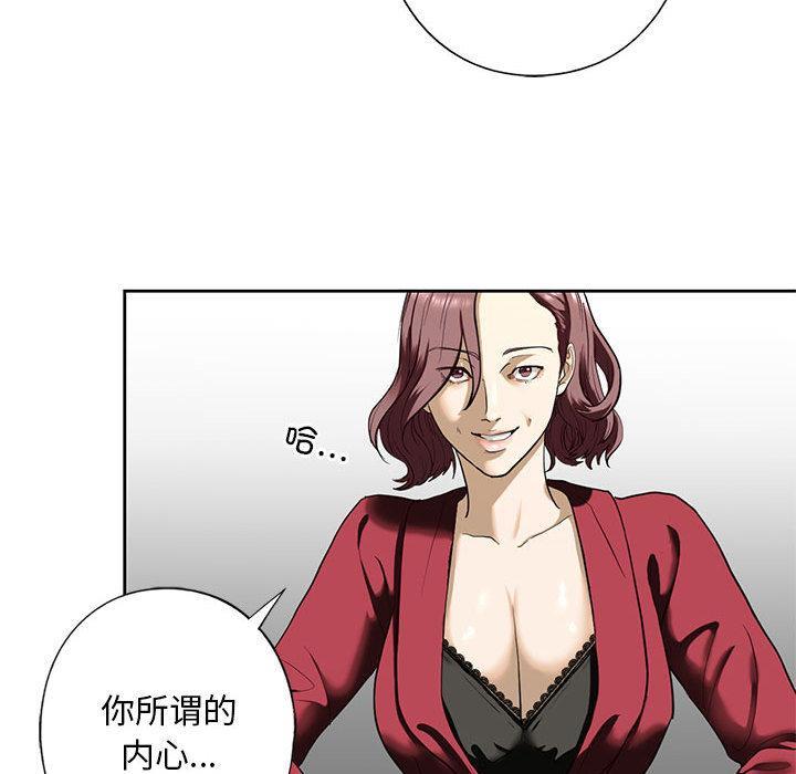 第3話