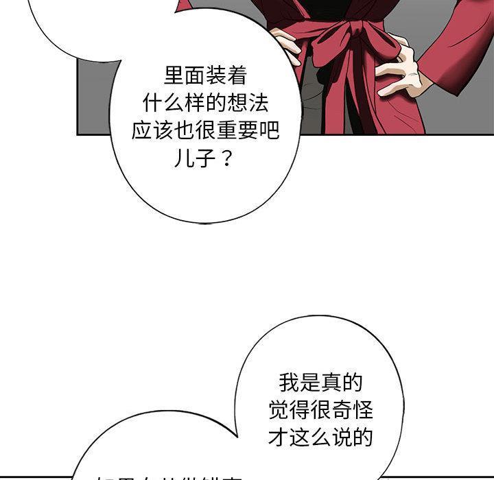 第3話