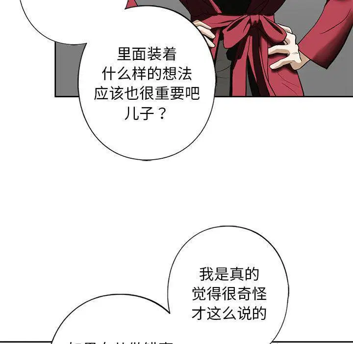 第3話