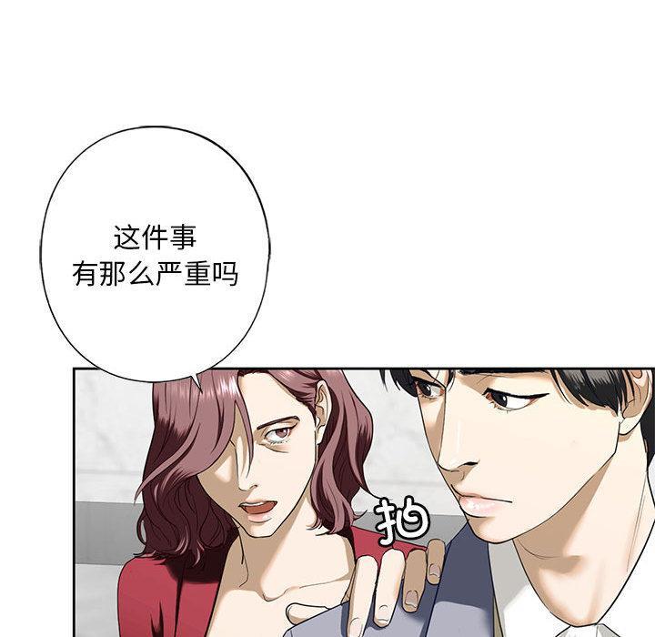 第3話