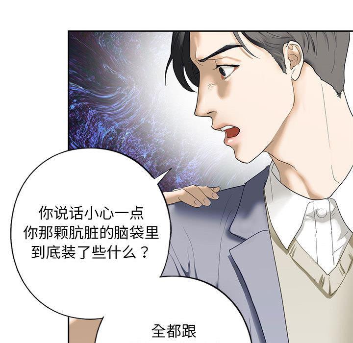 第3話