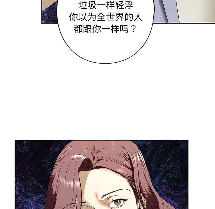 第3話
